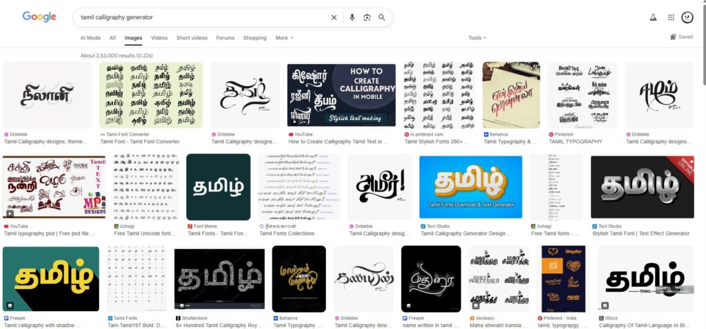 Stylish Tamil calligraphy using online generator
