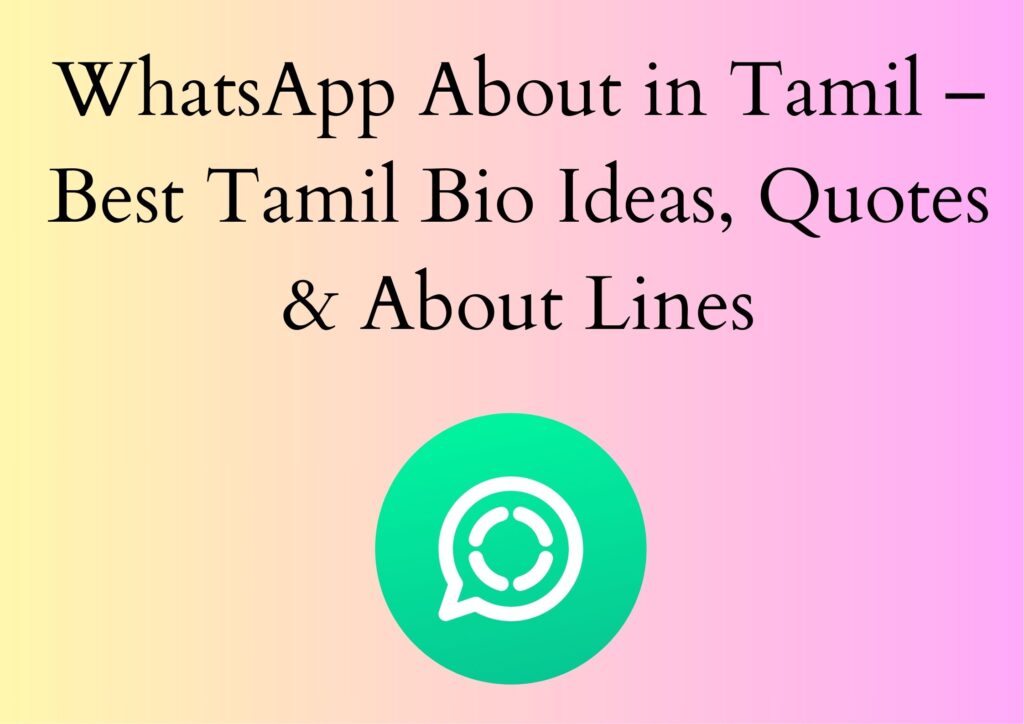WhatsApp About in Tamil